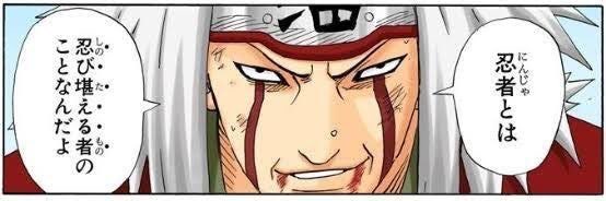 エロ仙人なんで 