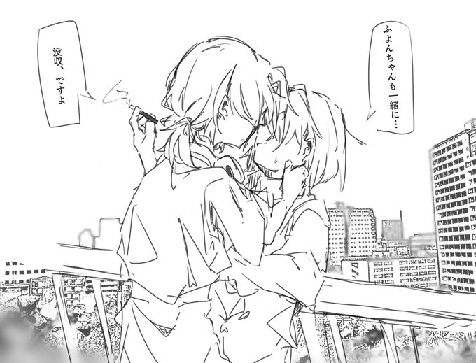 てるふよ同棲概念… 
