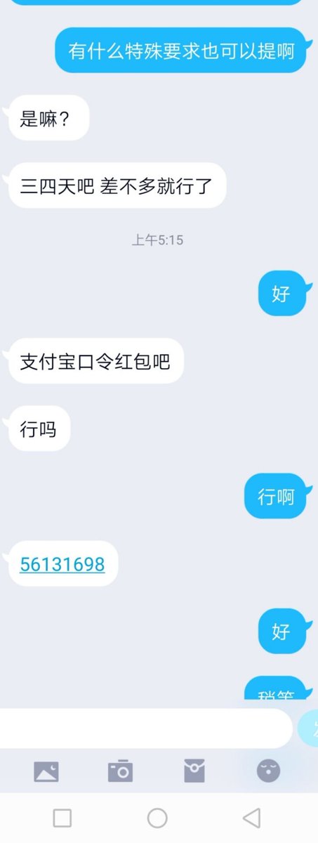xiox57691144's tweet photo. 出来 https://t.co/Nxb6yuEwbQ
