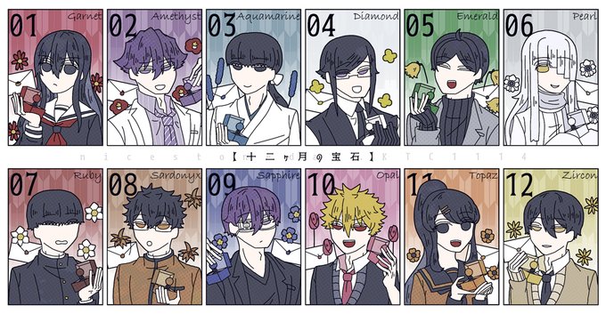 #E_A_T_3
いい石の日🔢短編組 