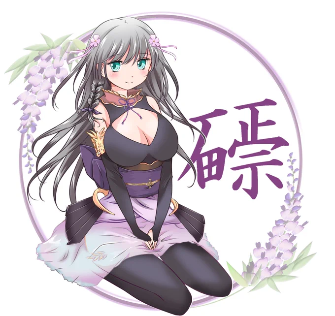 間に合いました#いいいっしーの日 