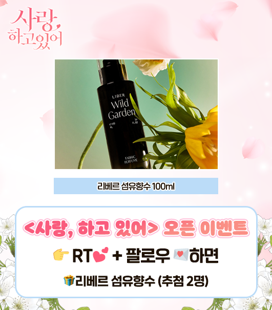 Toyou_dream's tweet photo. 기억에 없는 하룻밤
모른 척 넘어가려 했는데...

두고 온 구두 한 짝을 들고
회사를 활보하는 그 남자?

"내가 처음이라. 
책임져요, 제대로."

대표와 신입 사원, 두 남녀의
아슬아슬 감정 줄타기💜

💌현로 신작 <사랑, 하고 있어>
https://t.co/6DlVTA0Hhp

EVENT🎉
｜팔로우+ RT시
｜경품🎁 https://t.co/8Pzt08ynHc
