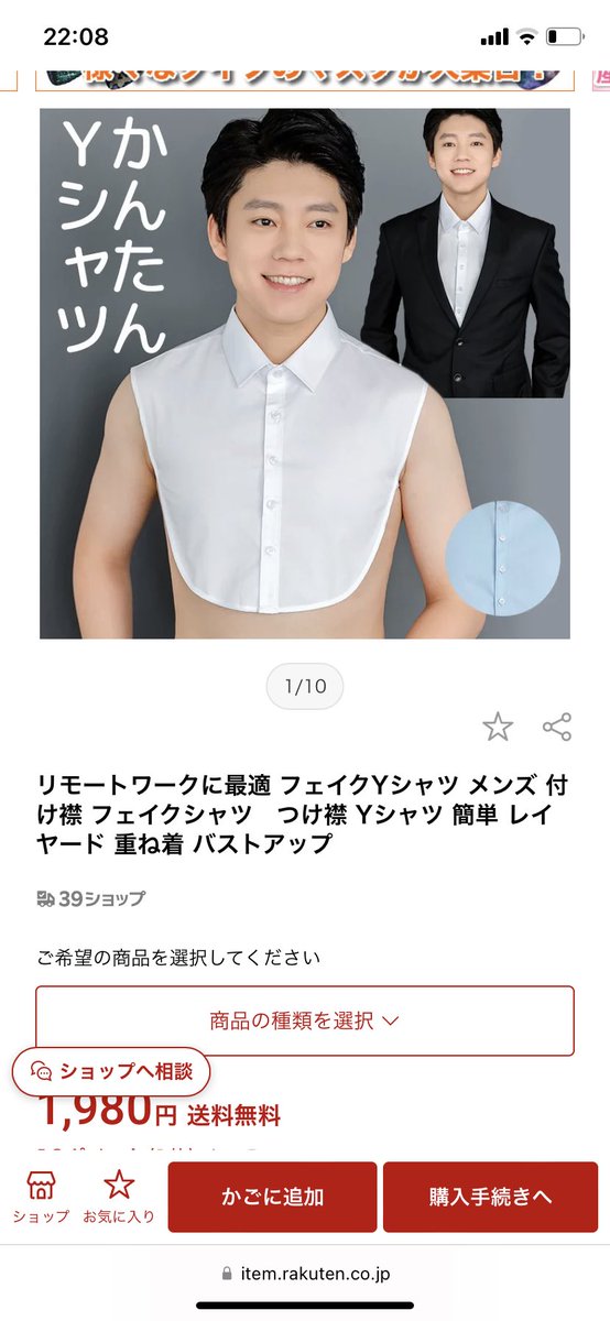 dongasama's tweet photo. すごい時代やなぁ https://t.co/aEuMaZSHuF