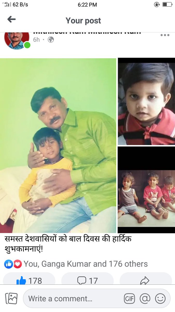 Mithile99238552's tweet photo. समस्त देशवासियों को बाल दिवस की हार्दिक शुभकामनाएं! https://t.co/tjTuMZxfLm