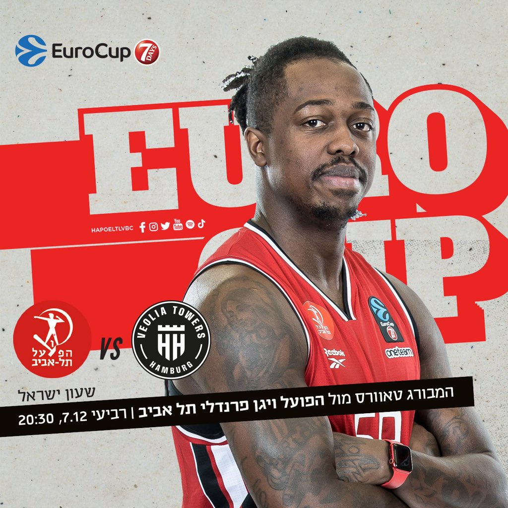 Hapoel Tel Aviv BC on Twitter "מכירת הכרטיסים למשחק החוץ בהמבורג (7.12) נפתחה! בואו נמשיך וניתן