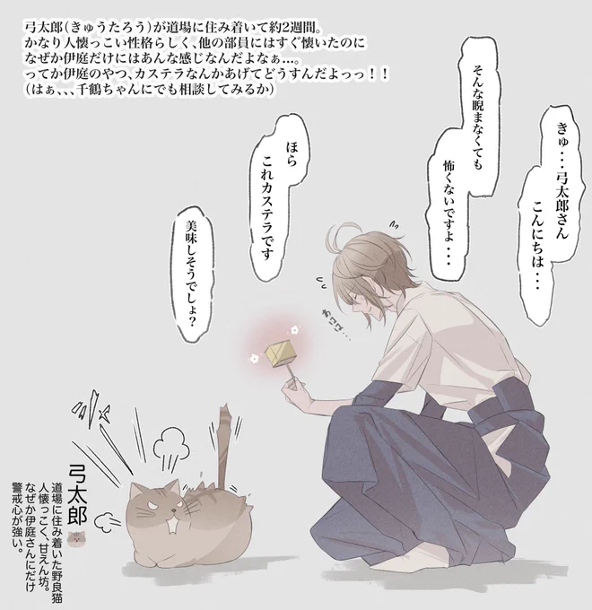 前回のはこちら↓ 