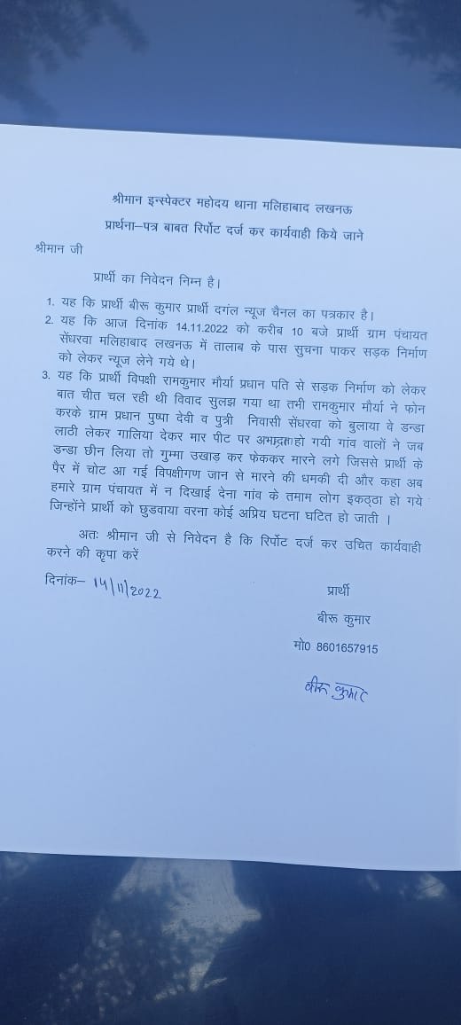 ABP_News tweet media