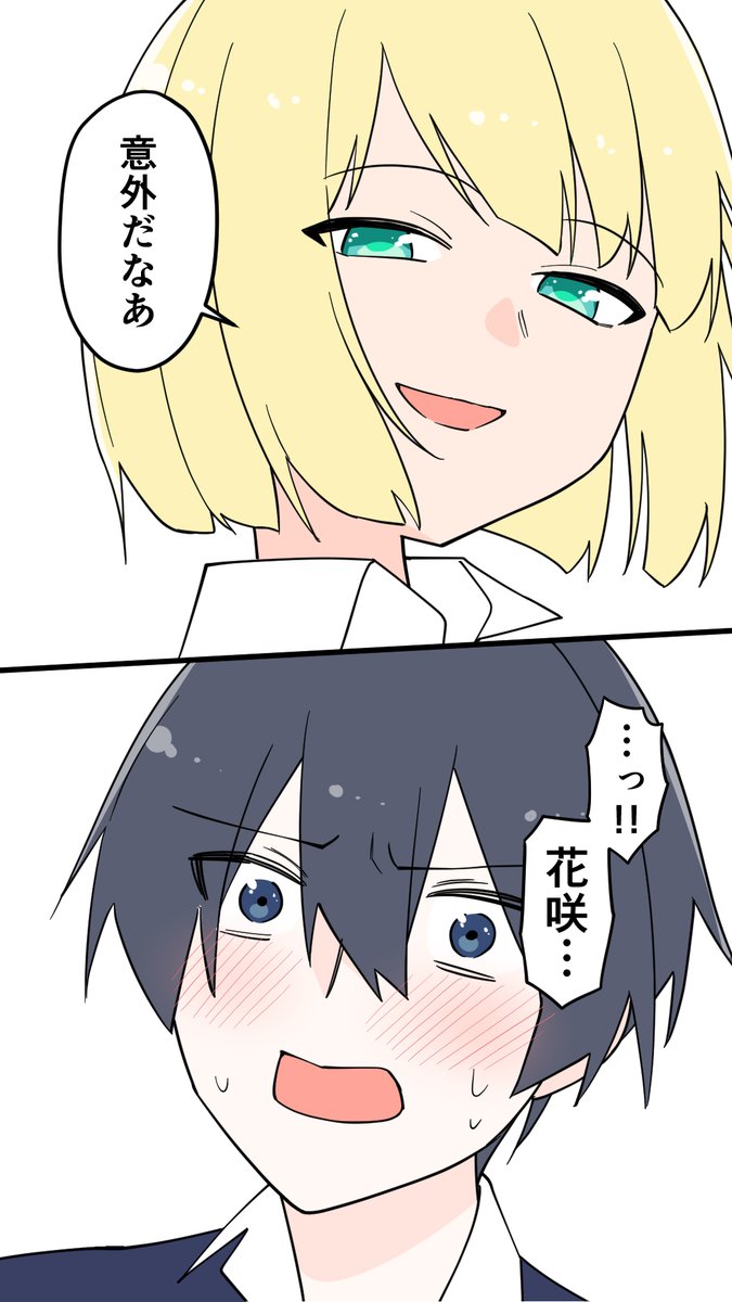 👑🌹「動画投稿しました!!
イケメン女子とかわいい男子の高校生のときの話です!!対戦よろしくお願いします!!」

色んな声が出る系Vtuberが1人5役でラブコメやってみた「イケメン女子がかわいい男子を好きになった理由」【 漫画 】#shorts https://t.co/Ko2JeioKyT @YouTubeより 