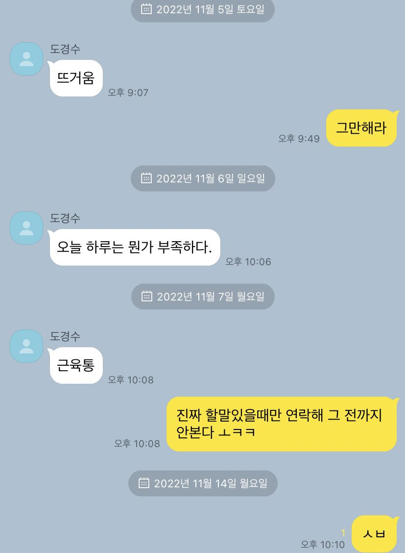 오백 카피페 tweet media