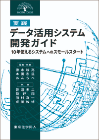 shion_honda tweet picture