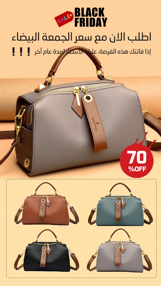 حقيبة الكتف الجلدية العصرية الراقية من الماركة الإيطالية
أنيقة! عصرية!👏🌟
✅الخيار الأول لدى نساء للطبقة العليا!
🎁أفضل خيار للهدايا
الاسترجاع مجانا 7 ايام، خدمة الإرجاع والاستبدال
🔗🔗rebrmfim.com/index/detail.h…
💥💥249 ريال
💥💥249 ريال
💥💥249 ريال