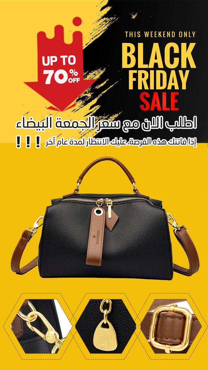 حقيبة الكتف الجلدية العصرية الراقية من الماركة الإيطالية
أنيقة! عصرية!👏🌟
✅الخيار الأول لدى نساء للطبقة العليا!
🎁أفضل خيار للهدايا
الاسترجاع مجانا 7 ايام، خدمة الإرجاع والاستبدال
🔗🔗rebrmfim.com/index/detail.h…
💥💥249 ريال
💥💥249 ريال
💥💥249 ريال