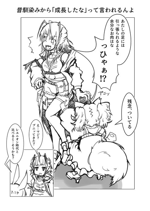 アークナイツファンアート を含むマンガ一覧 | ツイコミ(仮)
