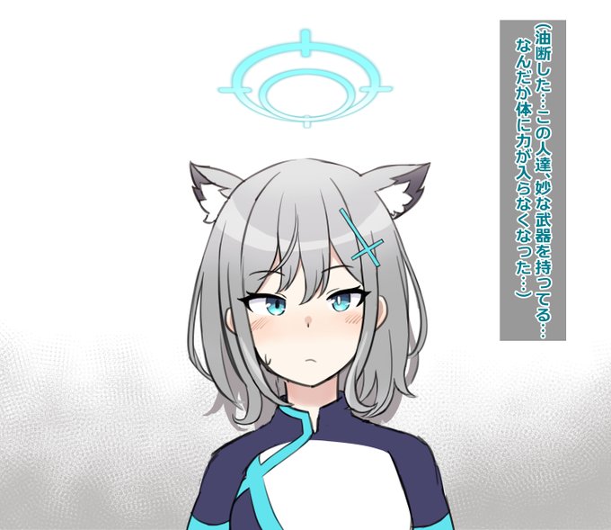 ビュル srコ 顔粘土化(1/5) 