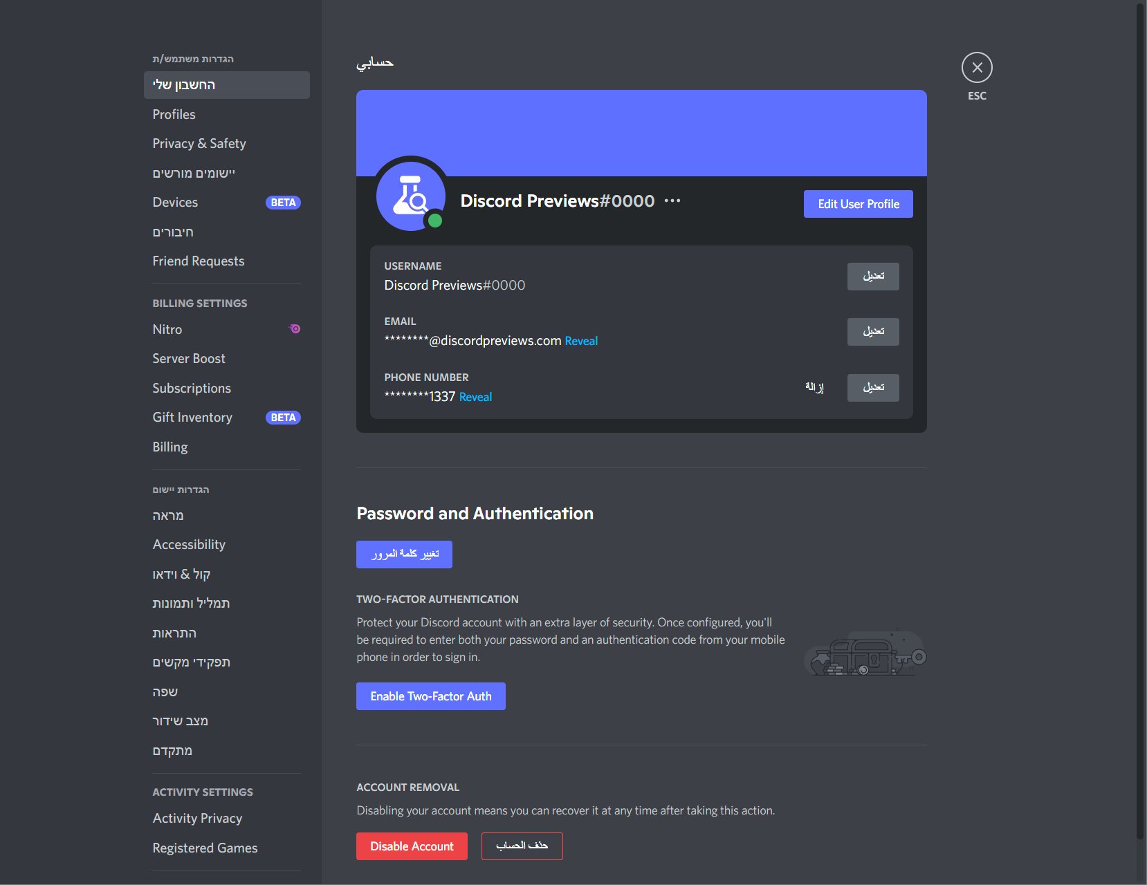Discord previews on twitter here s all the pirate english messages in