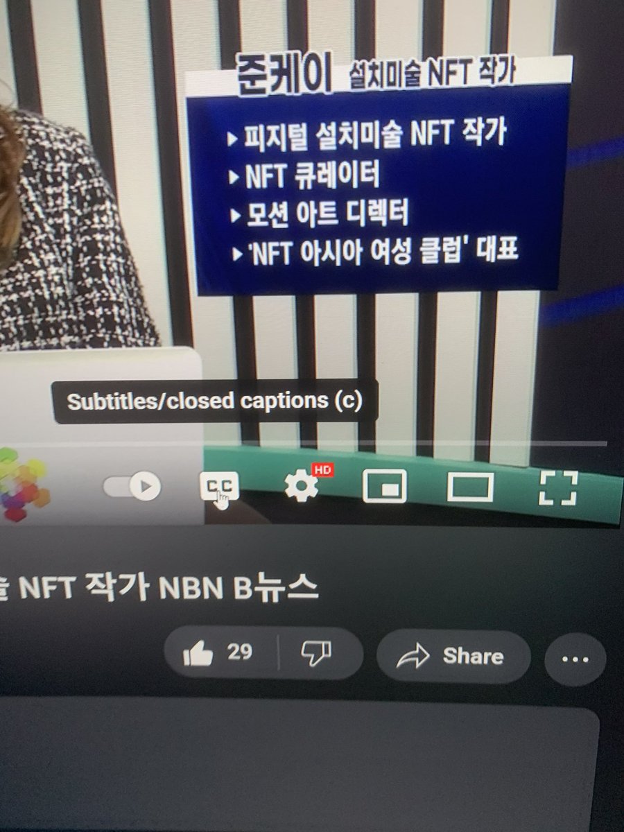 june_redthread's tweet image. GM Fam! 
I’m on air @artandtech64’s NBN TV show as an NFT artist &amp;amp; curator in Seoul. It was such a blessed experience❤️

Your view &amp;amp; comment will save this first Korean NFT art channel in Korea🔥

Go✨
1) Settings 
2) subtitles / cc 
3) select Auto Generate
4) Select English 

🧵