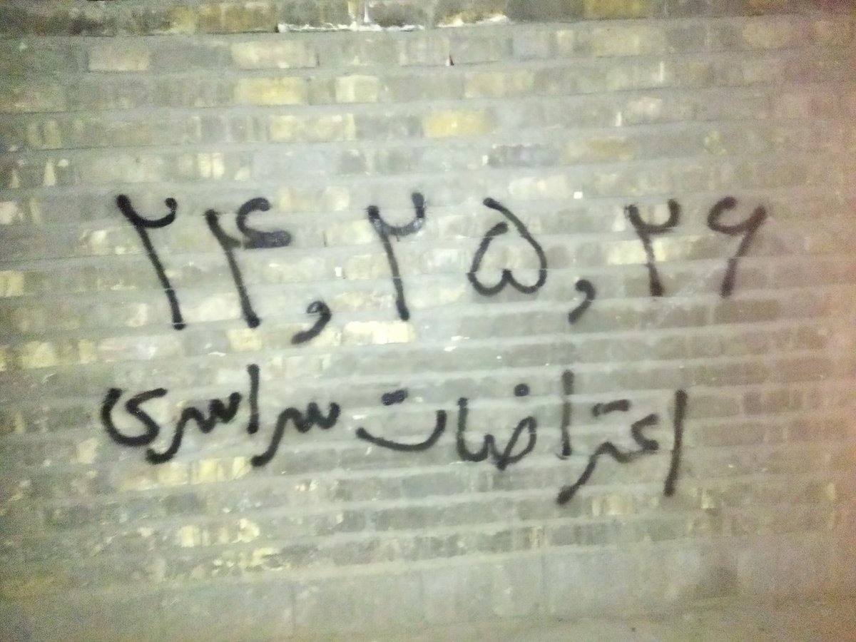 Im_kimich's tweet photo. اینم سهم من برای این سه روز
۲۴_۲۵_۲۶
#مهسا_امینی
#اعتصابات_سراسری
#اعتراضات__سراسری https://t.co/lymAIkubAd