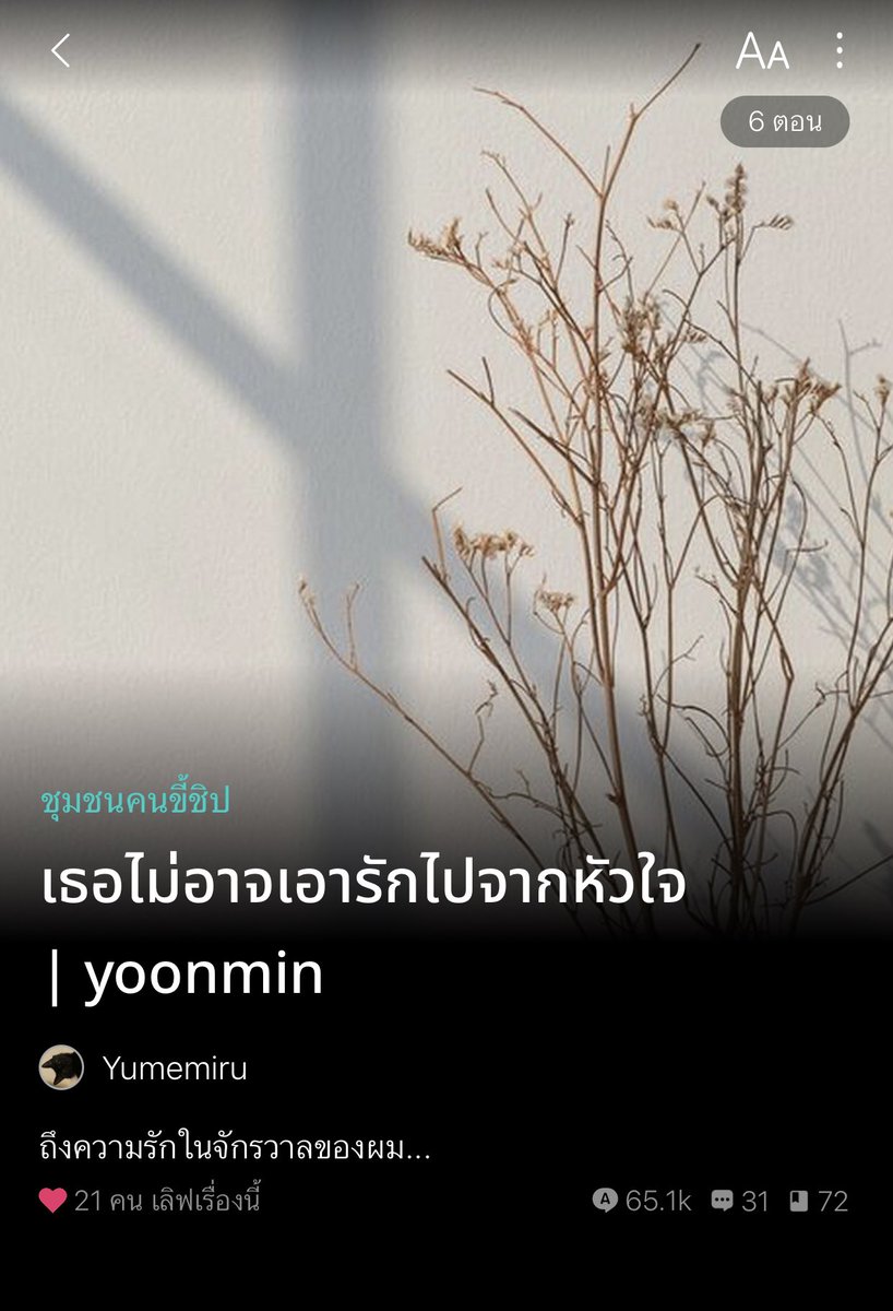 𝑌𝑢𝑚𝑒𝑚𝑖𝑟𝑢 tweet media