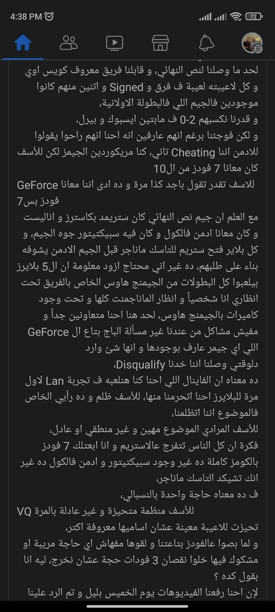 VlrDisaster's tweet photo. تويت مهم عن الE-Sports في مصر. https://t.co/0tk5F0mcSj