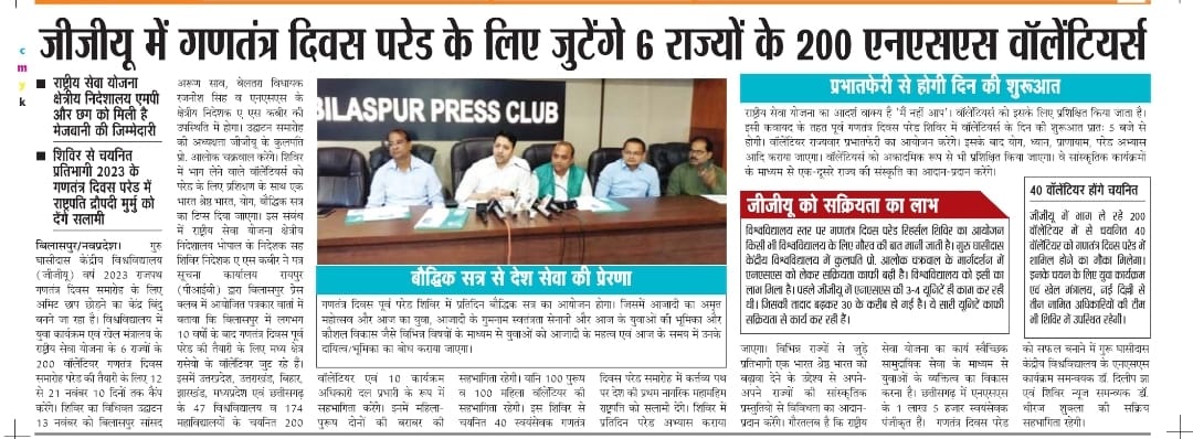 NSSRDBhopal's tweet photo. (2/2) https://t.co/nfJ3dXgQH5
