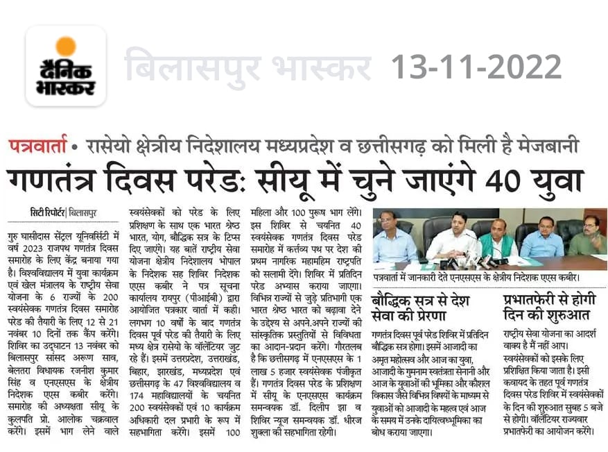 NSSRDBhopal's tweet photo. (2/2) https://t.co/nfJ3dXgQH5