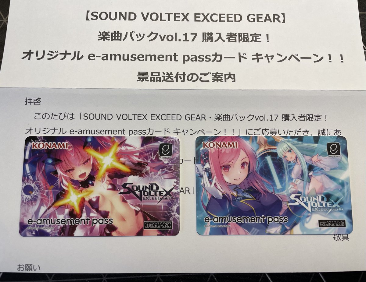 定番キャンバス 限定e-amusement pass We're so Happy fawe.org