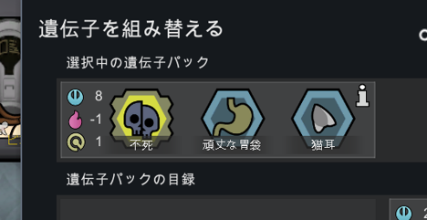 suminoaka's tweet photo. トレーダーがすごい遺伝子売りに来た
不死、頑丈な胃袋、猫耳!
ね、ねこまたセット
ってこと?
#rimworld #viotech https://t.co/D3Hvwopkvf