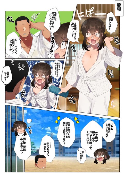 できました(`・ω・')
https://t.co/86TxXY2HdY 