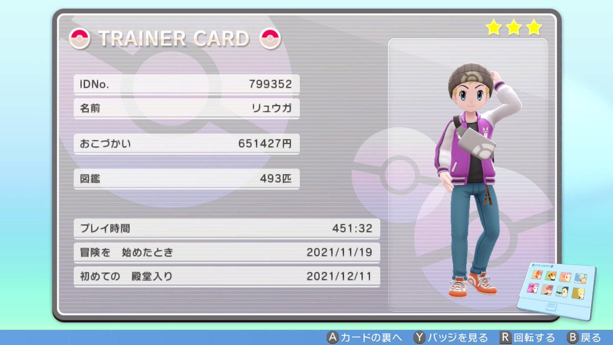 ダイパリメイク ゴウカザルのおぼえる技 種族値 特性など能力と進化系統 入手方法 ポケモンbdsp 攻略大百科