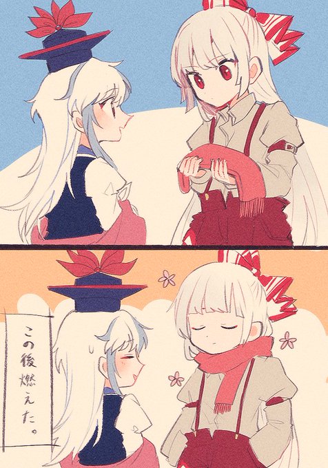ぬくぬく(麦) 