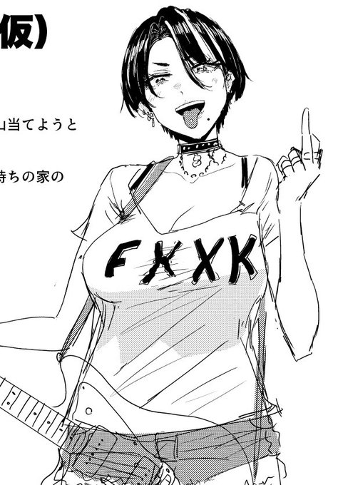 まだ何も決まってないキャラ
左利きなのは決まってる 