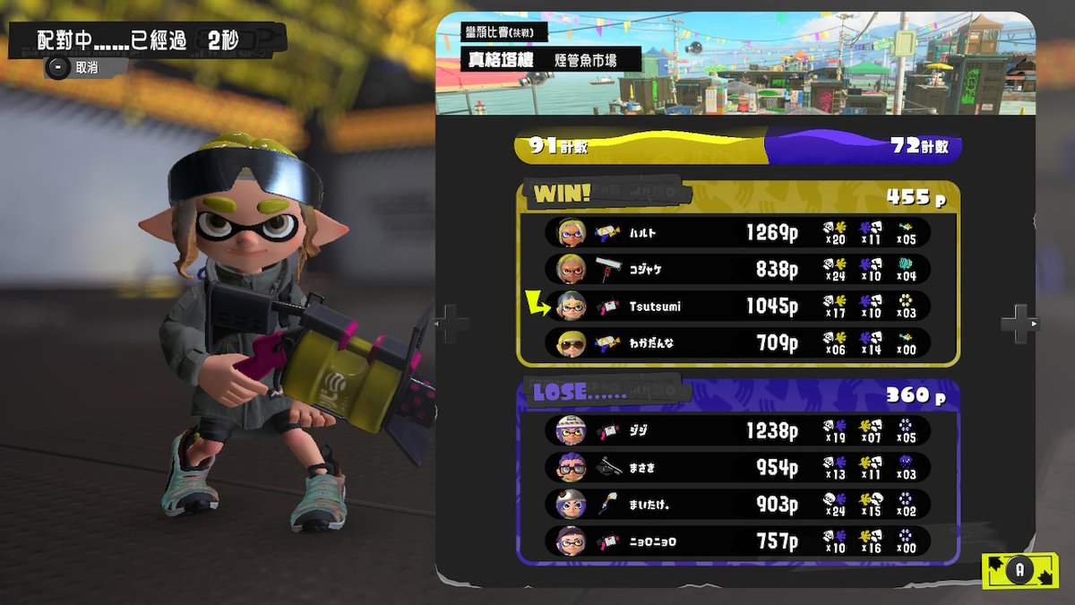 chinmata's tweet photo. #斯普拉遁3 #Splatoon3 #NintendoSwitch https://t.co/I7OxncYjdX