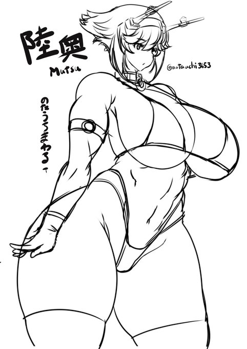 のたうちまわる再起中イラストwip

ビッグボディ陸奥むちむちビキニウォーリアーその7

むちむちビッグボディ陸奥
#陸奥
#艦これ 