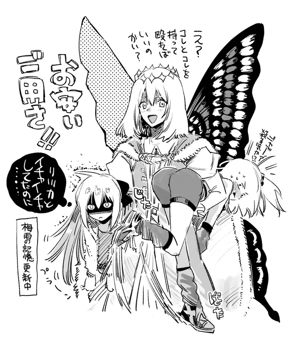 ファイル名が「百合に挟まる男」の絵 