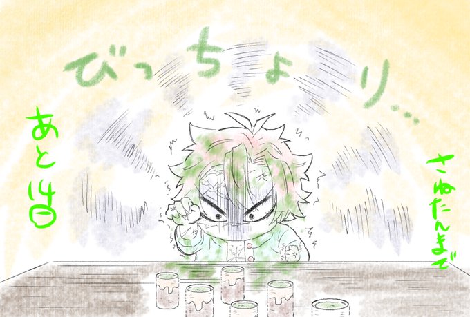 #さね誕CD2022 
#風強化月間 

あと14日!!
早すぎて怖い

隊に入ってすぐ
キノウ🏋️カイフク✨クンレン🍵
でお茶ぶっかけられまくるさねちゃん

次こそ勝つゥ……(手がフライングしてる)の図 