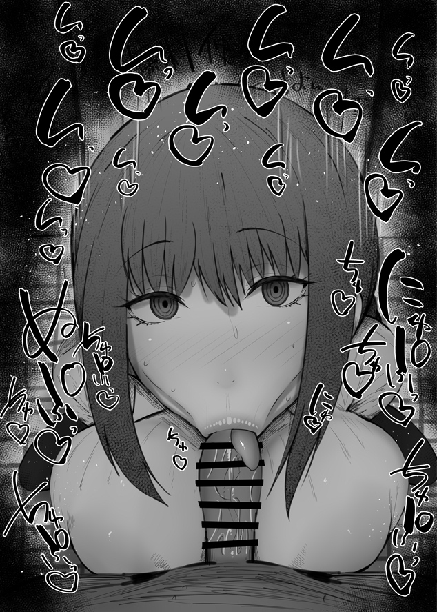 おはフェラ☀️チェンソーマンふぇらちお便女851号「マキマ」 