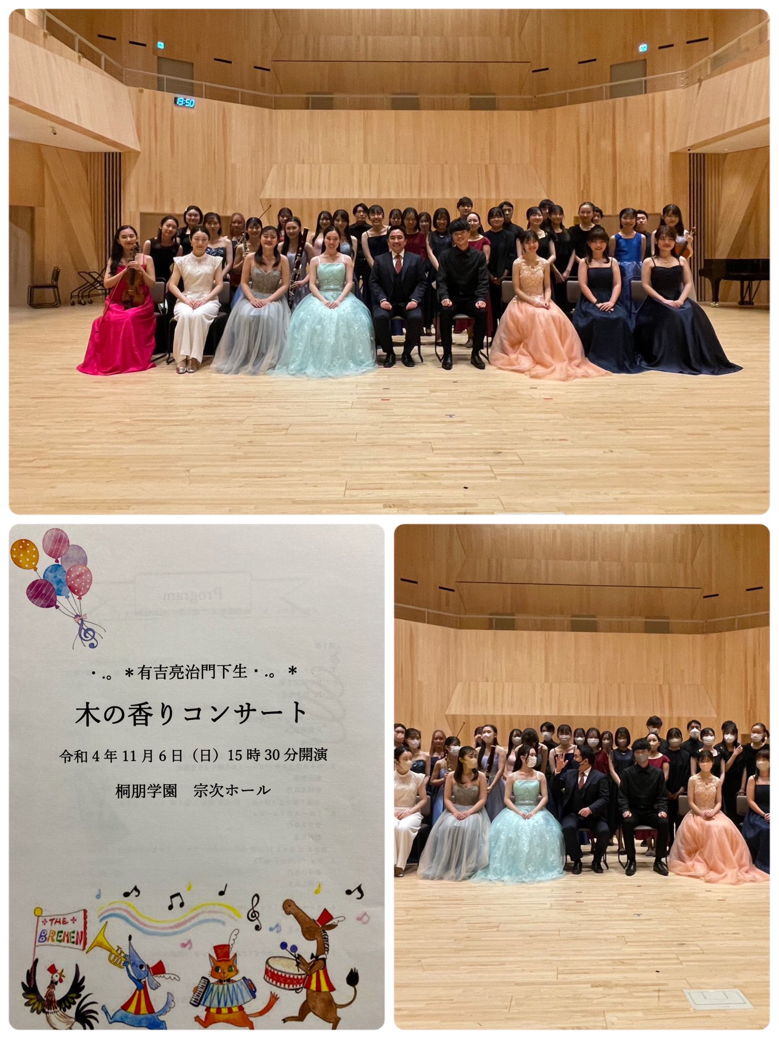 桐朋 木の香りコンサート ピアノ部会 on Twitter