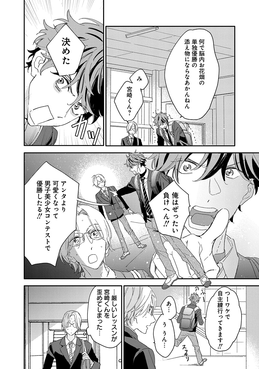 玉川しぇんな Sho Uga Yaki Twitter