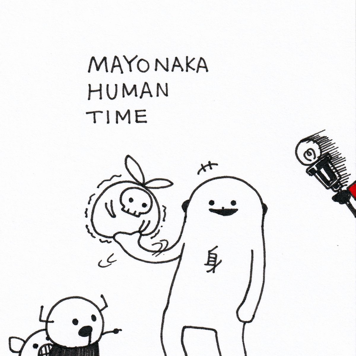 MAYONAKA HUMAN TIME 