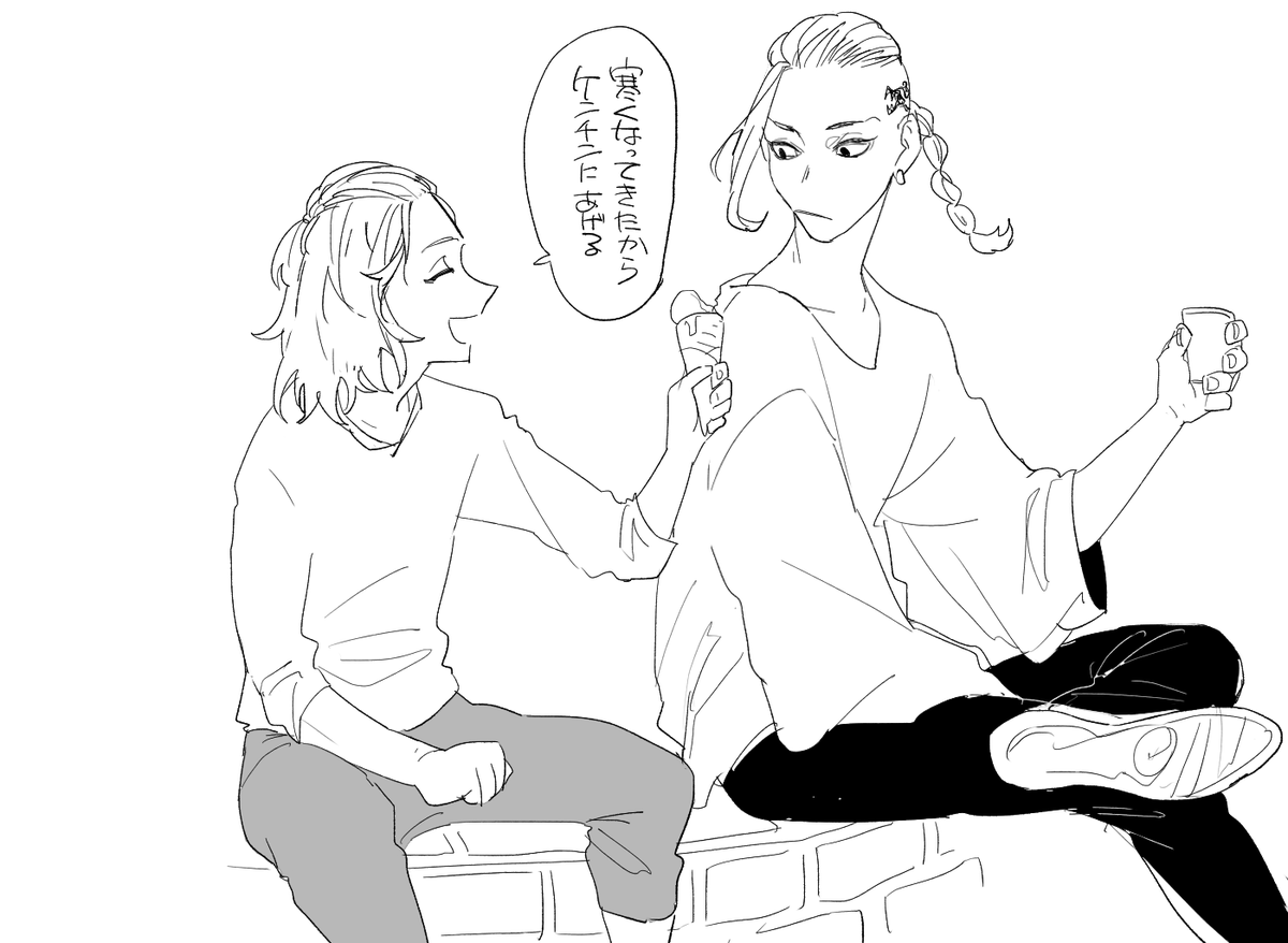 2人をよろしくおねがいします これはただの再掲です
これからエンジンふかしていきたいです 