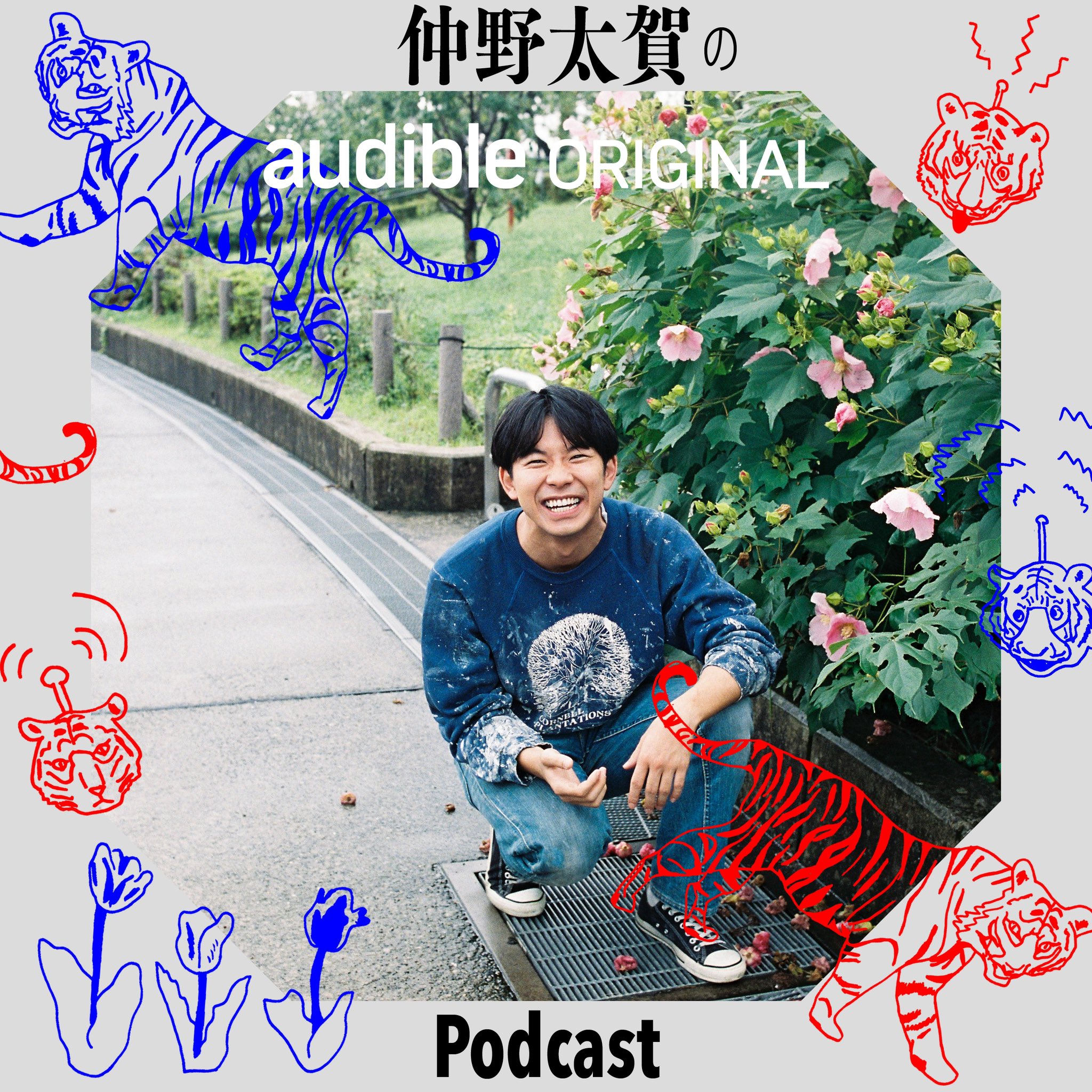川島小鳥 小橋陽介 飛びます 写真集　仲野太賀 川島小鳥 x 仲野太賀 / （世界）² - Utrecht