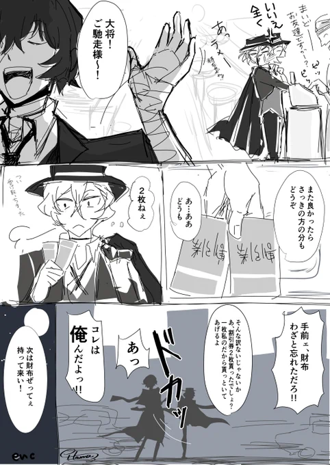 続🍜有効期限は来月 