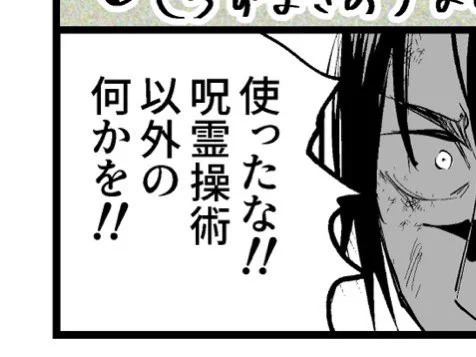 ごめん「操」誤字ってました。
まとめの時は直ってるよ。 