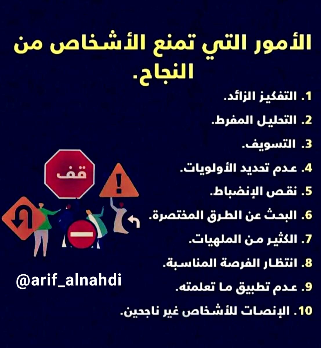 AkidoArif's tweet photo. ركز وقرر https://t.co/2gZVAbb6Kh