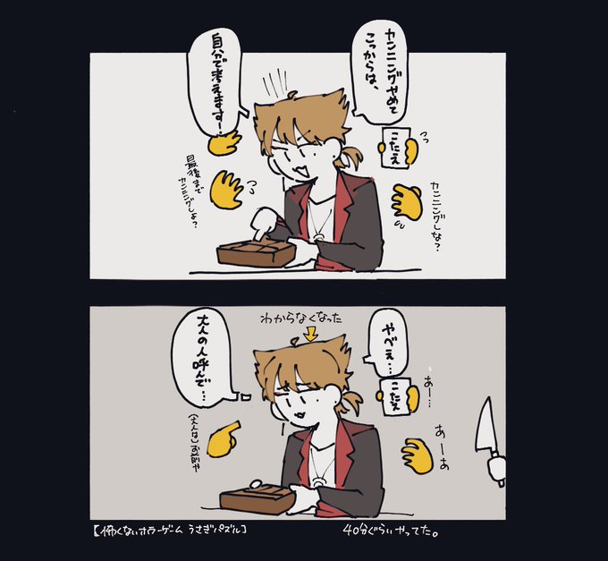 ここ好き 
