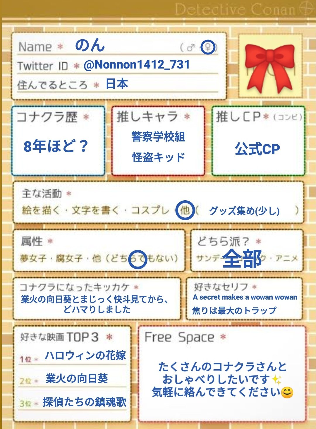 ぽてちゃん 426akito Twitter