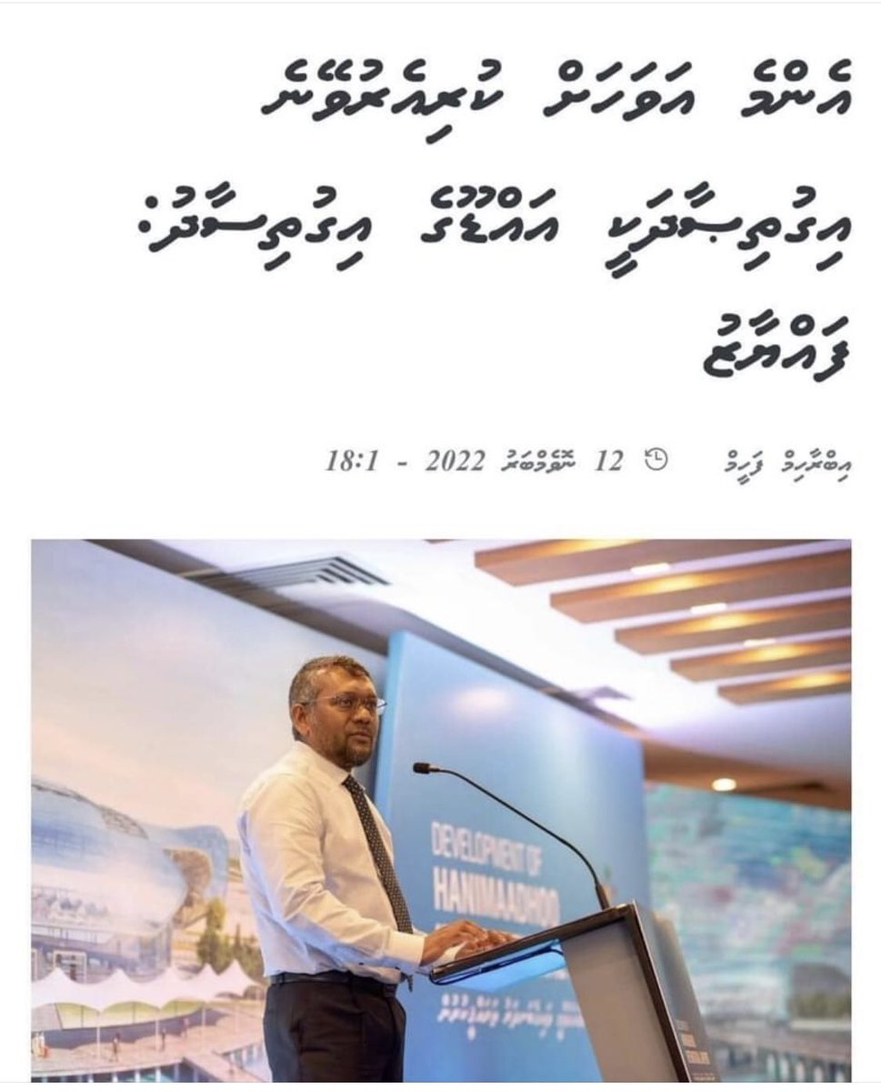 fsama142's tweet photo. އިންތިހާބު ކާރިވުމާއެކު އައްޑޫގެ ރައިޔަތުންގެ ބޮލައް ޗިބުޖެހުން ފެށުނީ،ދެންބުނެވޭނީ ނޯ ހަމަ https://t.co/1UDz1uAgOI