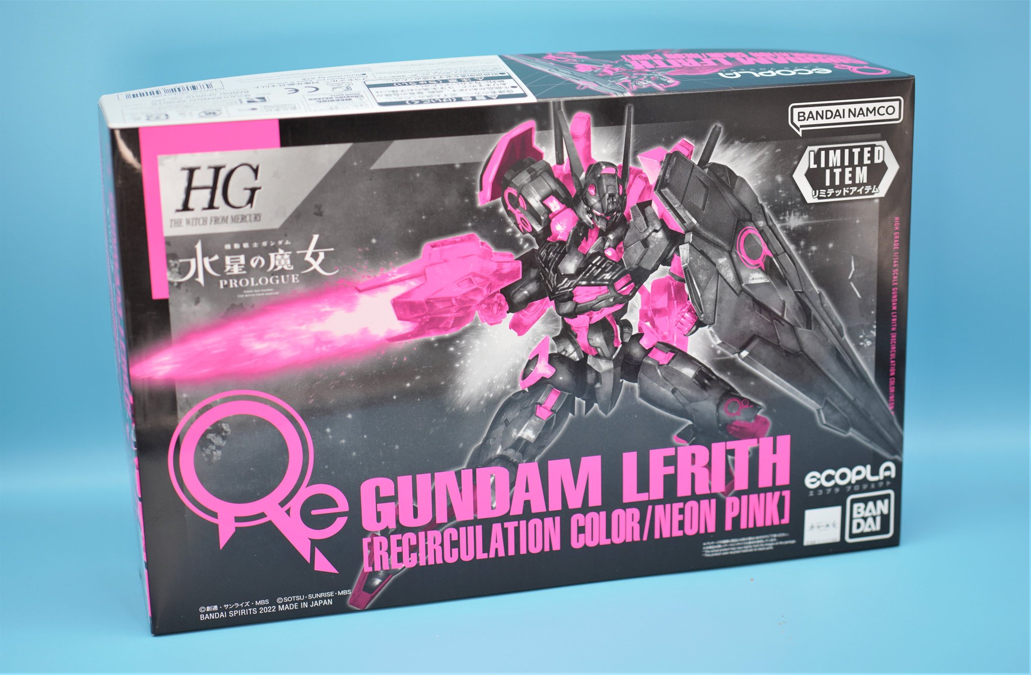 イレブンtwitter SALE]ガンダム ガンプラ HG セブンイレブン