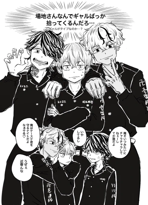 ばじさんに保護された子たち☺️ 