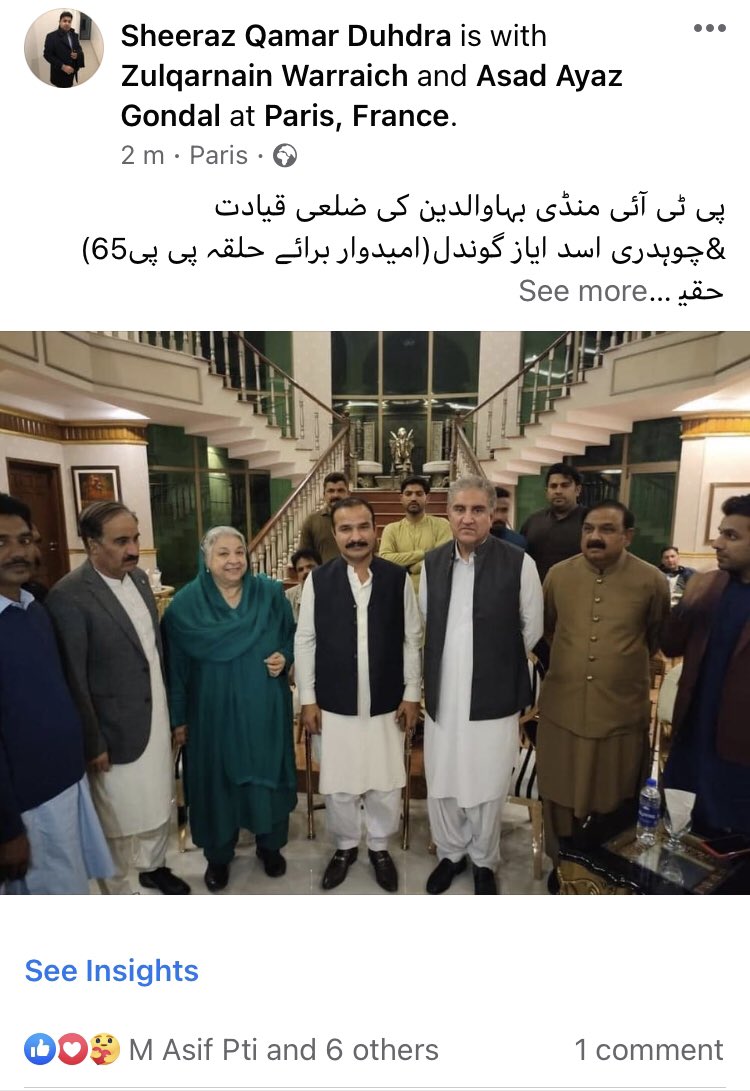 QamarSheeraz's tweet photo. یہ وہ شخصیت ہے جس نے پی ٹی آئی کو 
 منڈی بہاؤالدین میں متعارف کروایا https://t.co/6oKV1F90TO